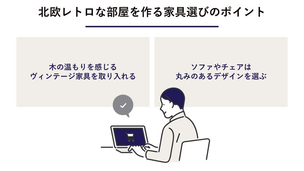 スライド23