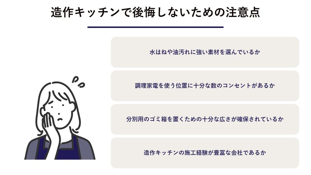 スライド30
