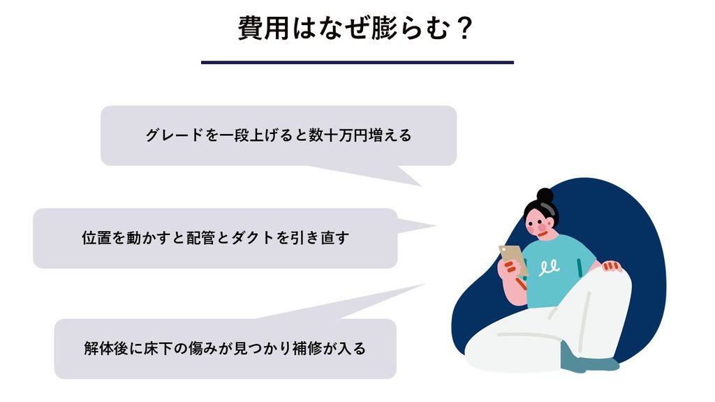 スライド9